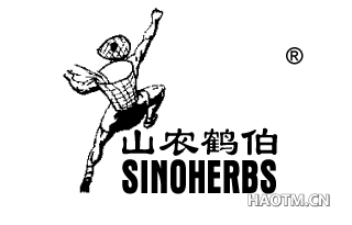 山农鹤伯;SINOHERBS