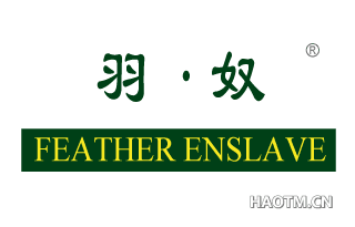 羽奴;FEATHER ENSLAVE