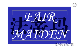 法蒂玛;FAIR MAIDEN