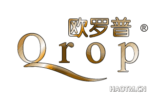 欧罗普;OROP