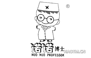 诺诺博士;NUONUOPROFESSOR