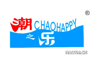 潮之乐;CHAOHAPPY