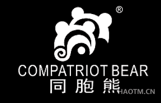 同胞熊 COMPATRIOTBEAR