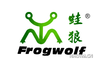 蛙狼;FROGWOLF