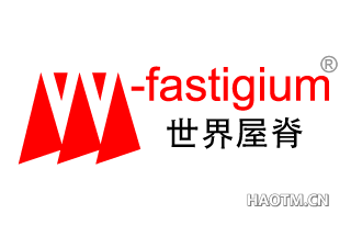 世界屋脊;FASTIGIUM