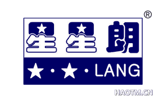 星星朗;LANG