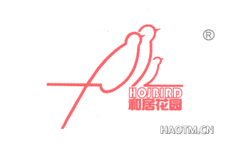 和居花园;HOJBIRD