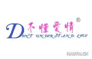 不懂爱情;DON＇T UNDERSTAND LOVE