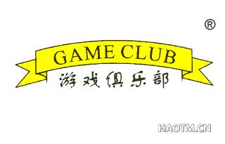 游戏俱乐部;GAME CLUB