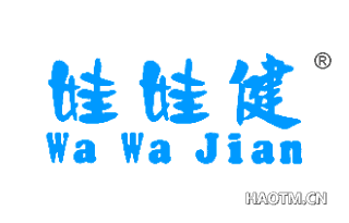 娃娃健;WA WA JIAN