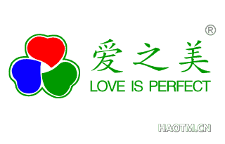 爱之美;LOVE IS PERFECT