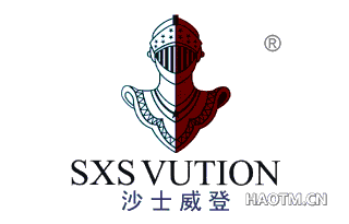 沙士威登;SXS VUTION