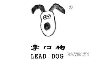 掌门狗;LEAD DOG
