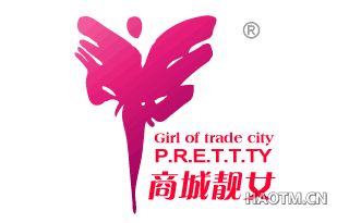 商城靓女;GIRL OF TRADE CITY PRETTY