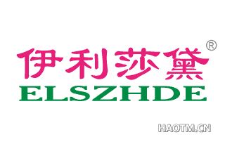 伊利莎黛;ELSZHDE