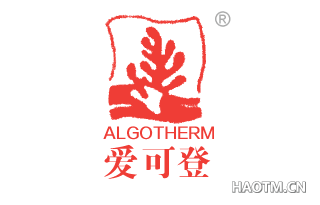 爱可登;ALGOTHERM