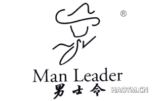 男士令;MAN LEADER