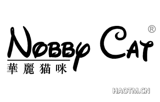 华丽猫咪;NOBBY CAT