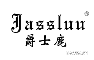 爵士鹿;JASSLUU