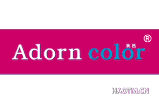 妆色;ADORN COLOR