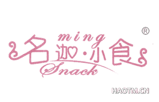 名迦小食;SNACK