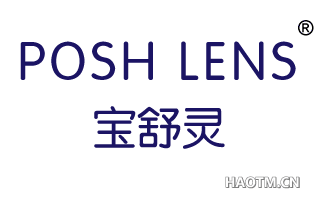 宝舒灵;POSH LENS