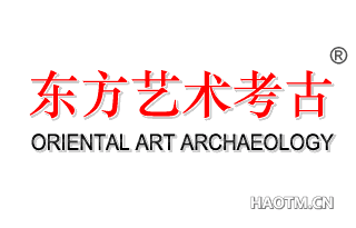 东方艺术考古;ORIENTAL ART ARCHAEOLOGY