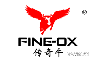 传奇牛;FINEOX