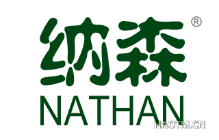 纳森;NATHAN