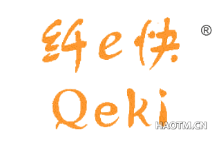 纤E快 QEKI