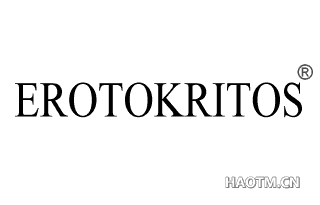 EROTOKRITOS