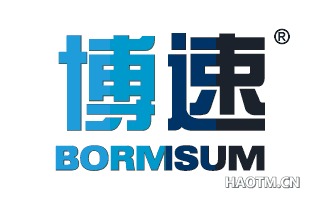 博速;BORNSUM