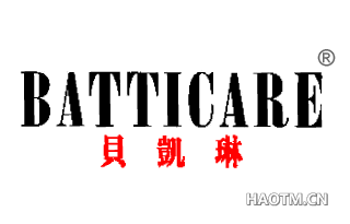 贝凯琳;BATTICARE