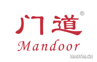 门道;MANDOOR