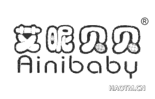 艾昵贝贝;AINIBABY