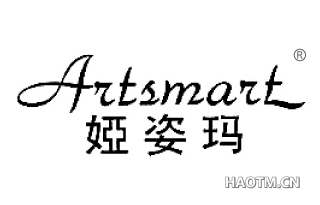 娅姿玛;ARTSMART