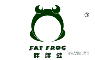 胖胖蛙;FAT FROG