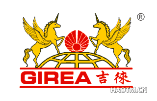 吉徕;GIREA