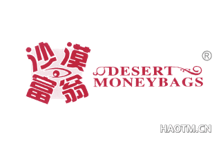 沙漠富翁;DESERT MONEYBAGS