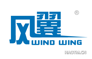 风翼 WIND WING