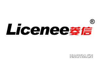 菱信 LICENEE