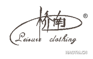 桥南 LEISURE CLOTHING