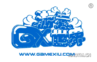 游秀世界 WWW.GAMEXIU.COM GX