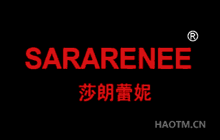 莎朗蕾妮 SARARENEE