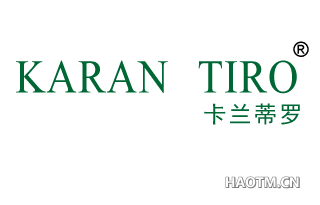 卡兰蒂罗 KARAN TIRO