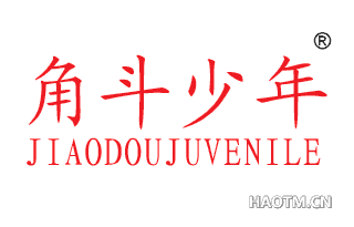 角斗少年 JIAODOUJUVENILE