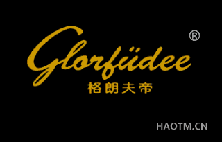 格朗夫帝 GLORBIIDEE