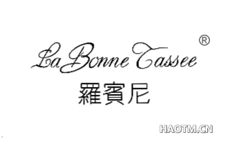 罗宾尼;LA BONNE TASSEE