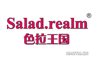 色拉王国 SALAD.REALM