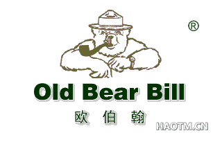 欧伯翰 OLD BEAR BIL